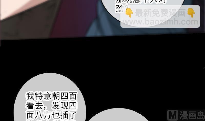第64话 张小飞