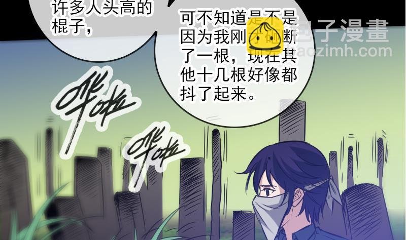 第64话 张小飞