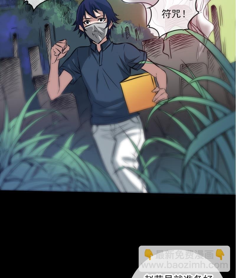 第64话 张小飞