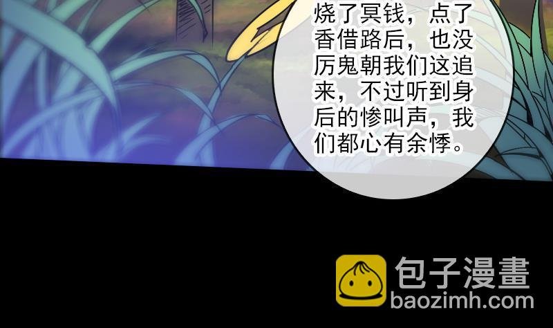 第64话 张小飞