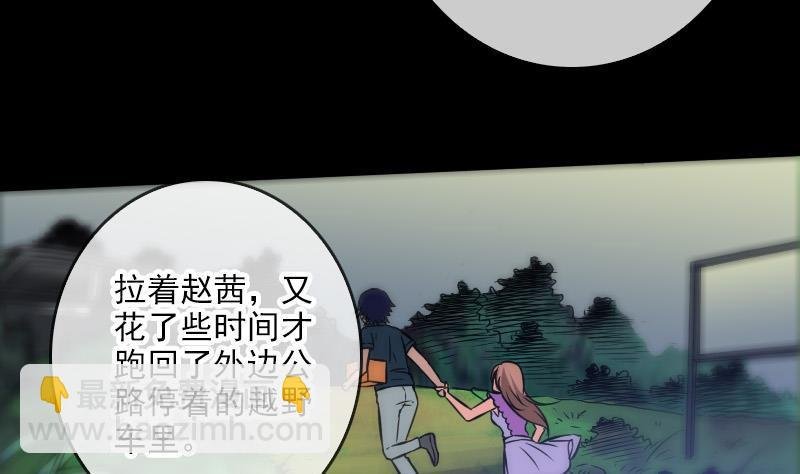 第64话 张小飞