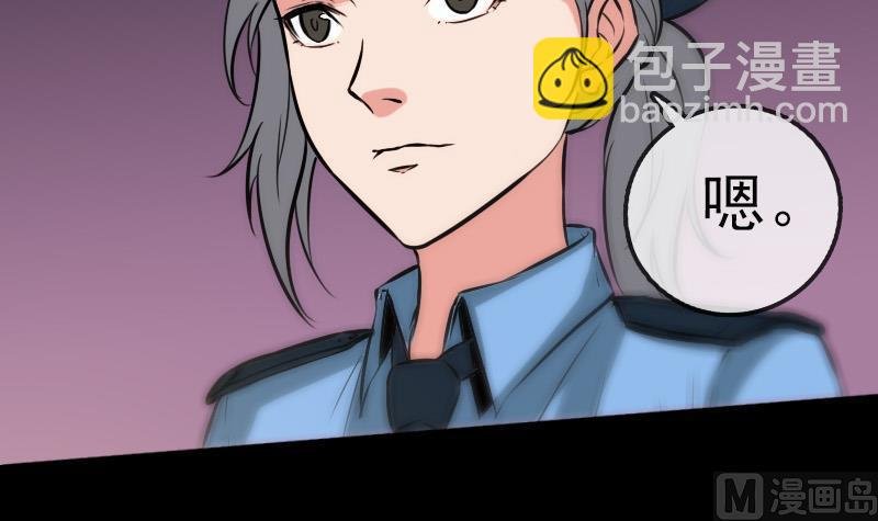 第73话 事已至此