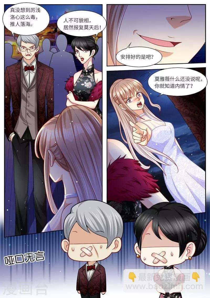 第107话 恩断义绝