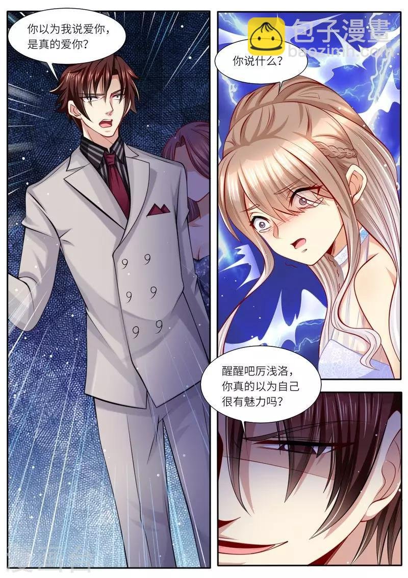 第107话 恩断义绝