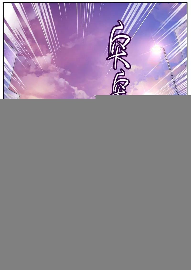 第111话 男闺蜜VS前夫