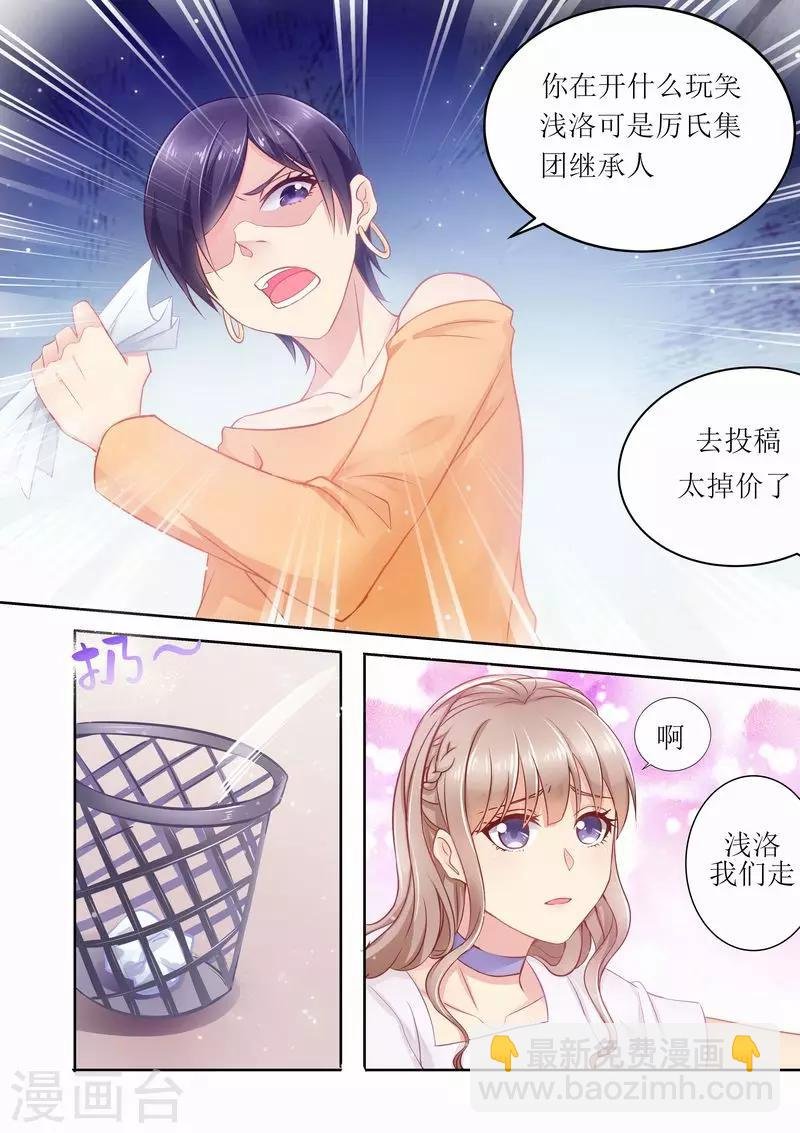 第12话 面试
