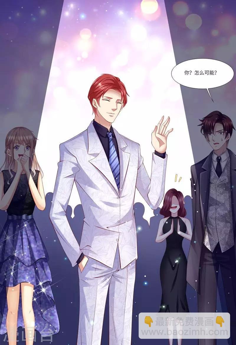 第125话 人生充满意外