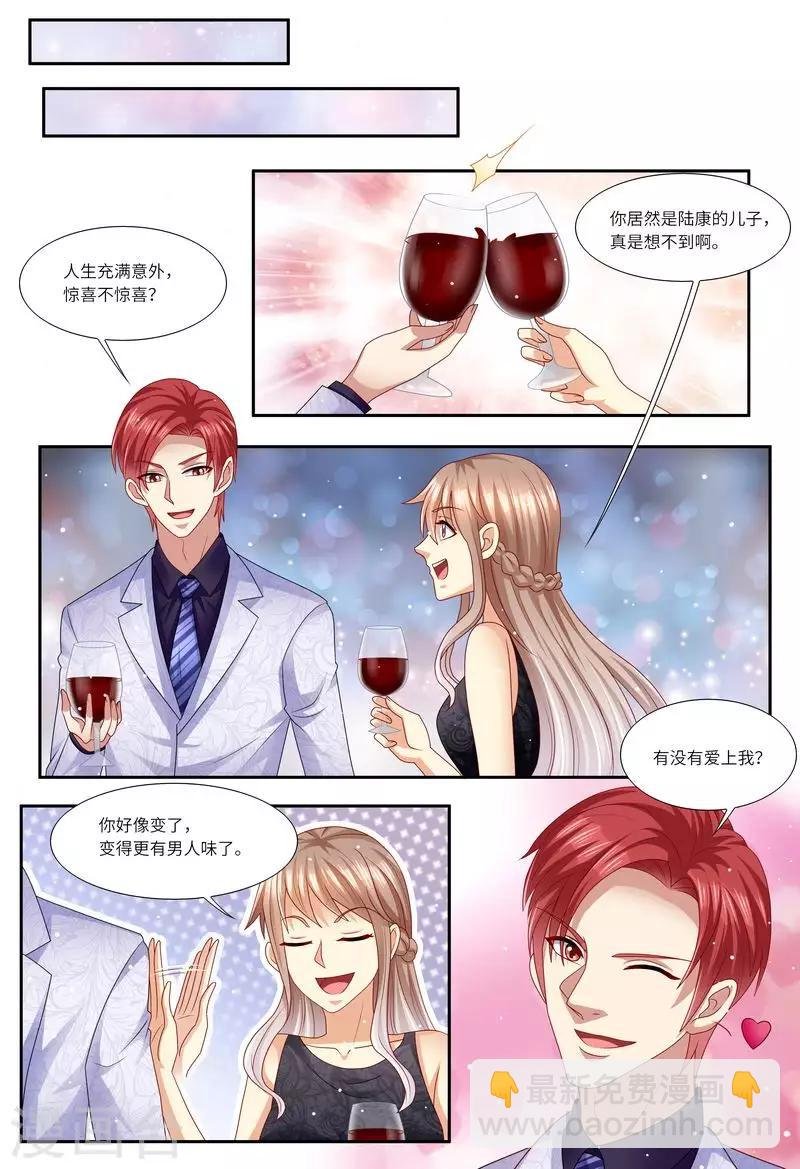 第125话 人生充满意外