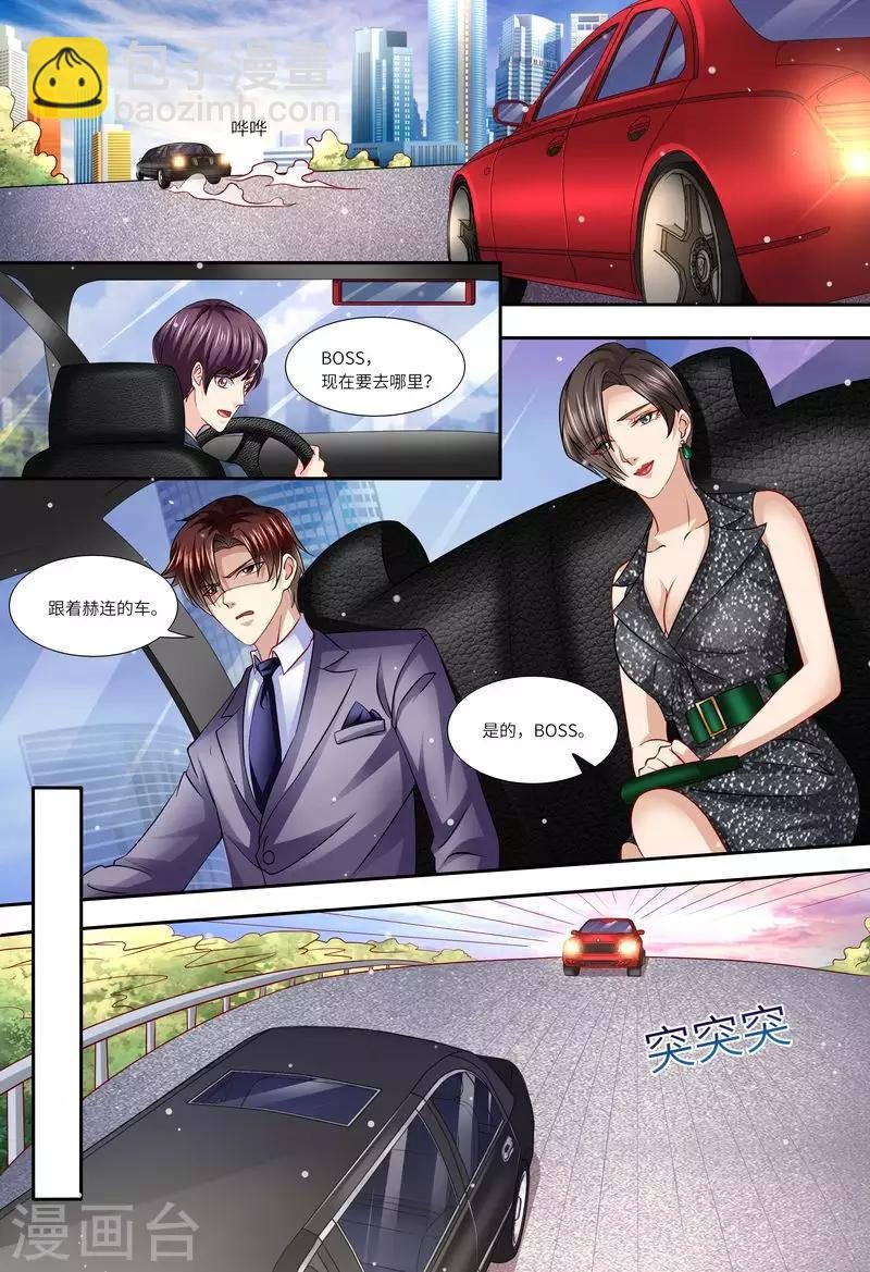 第135话 约会
