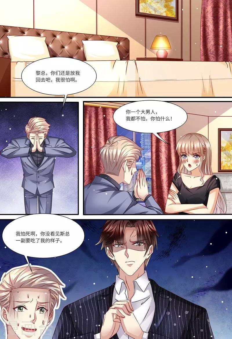 第140话 四个人一台戏
