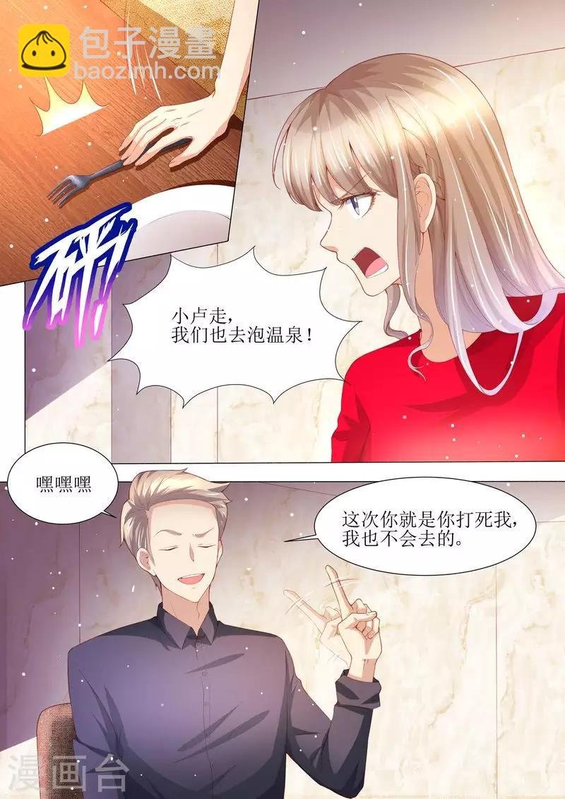 第145话 一人一个