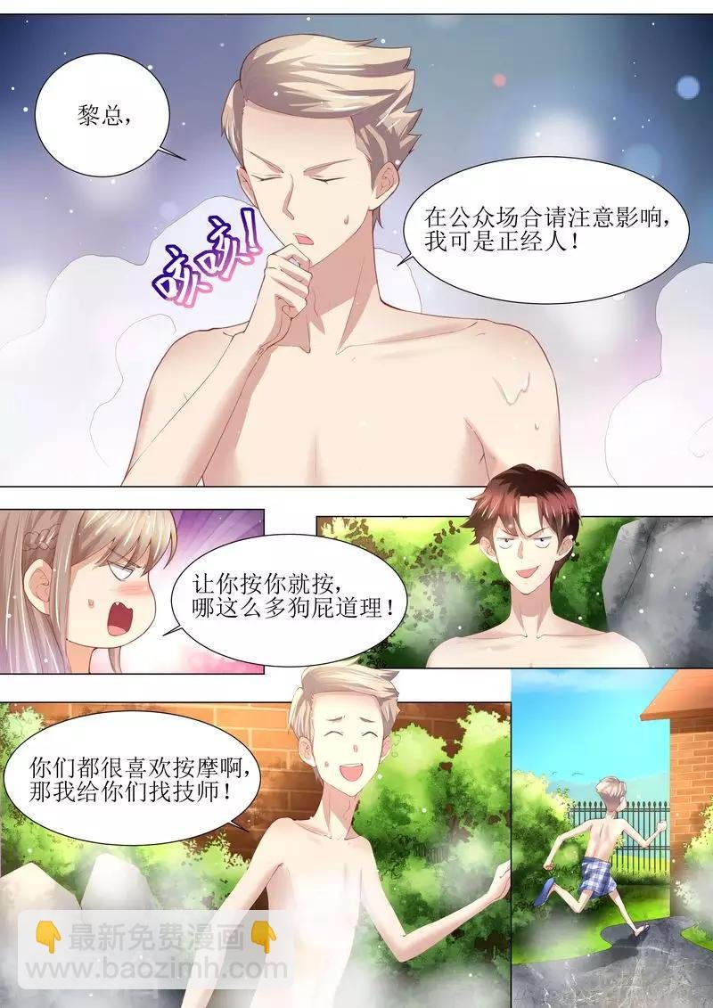 第145话 一人一个