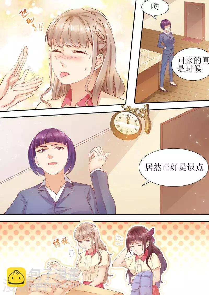 第15话 能忍则忍