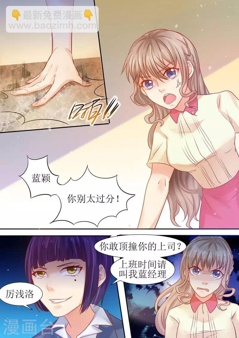 第15话 能忍则忍