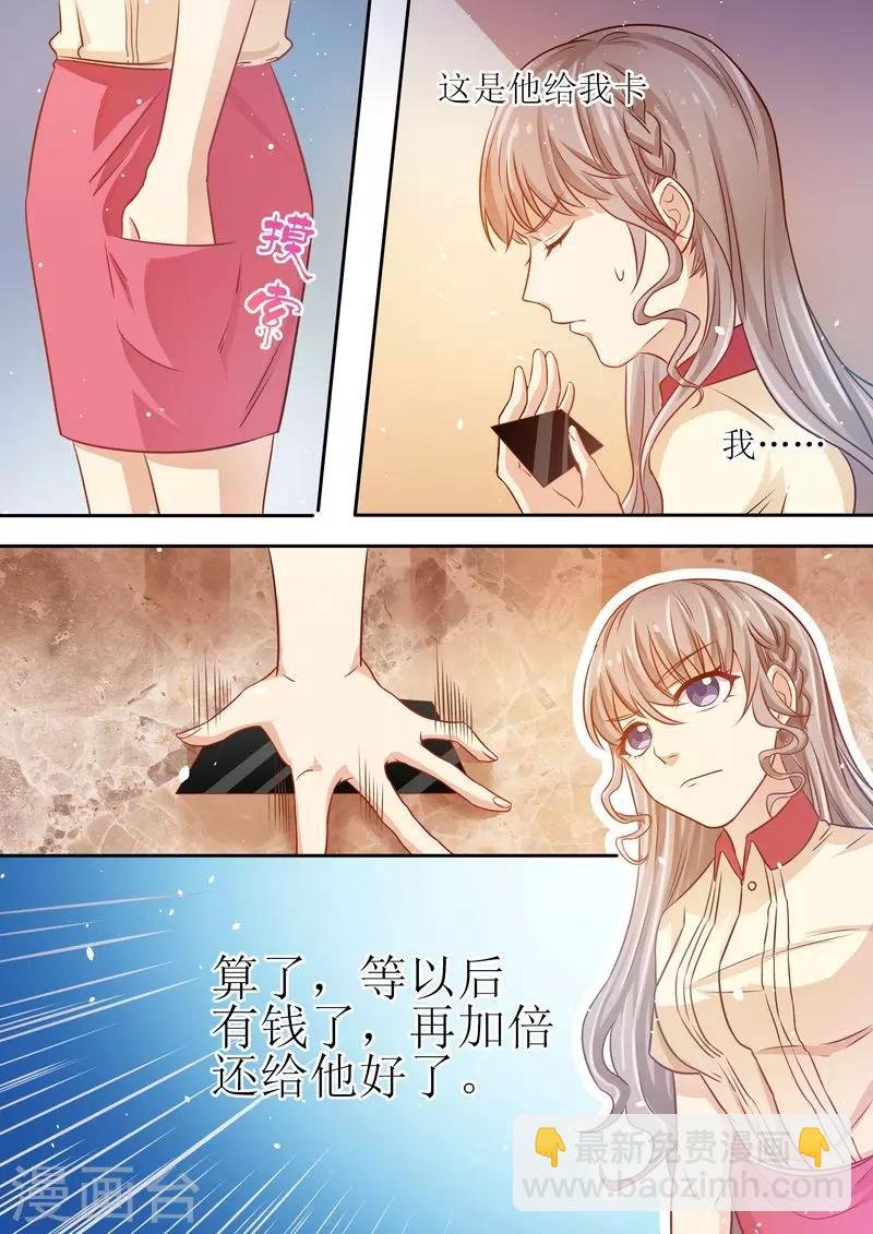 第15话 能忍则忍