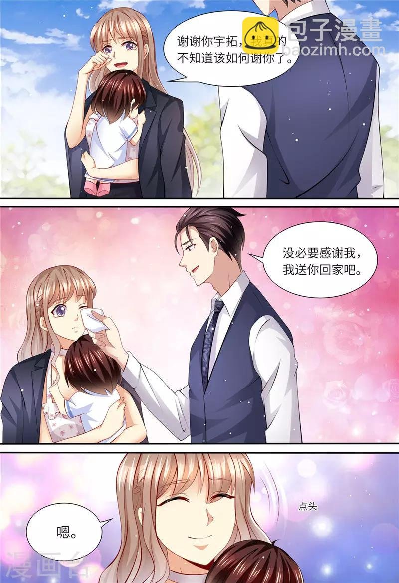 第158话 幕后主谋