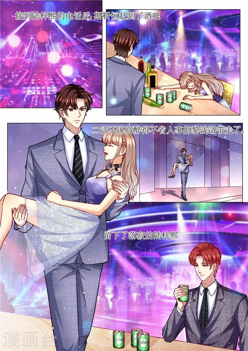 第172话 本宫好荣幸
