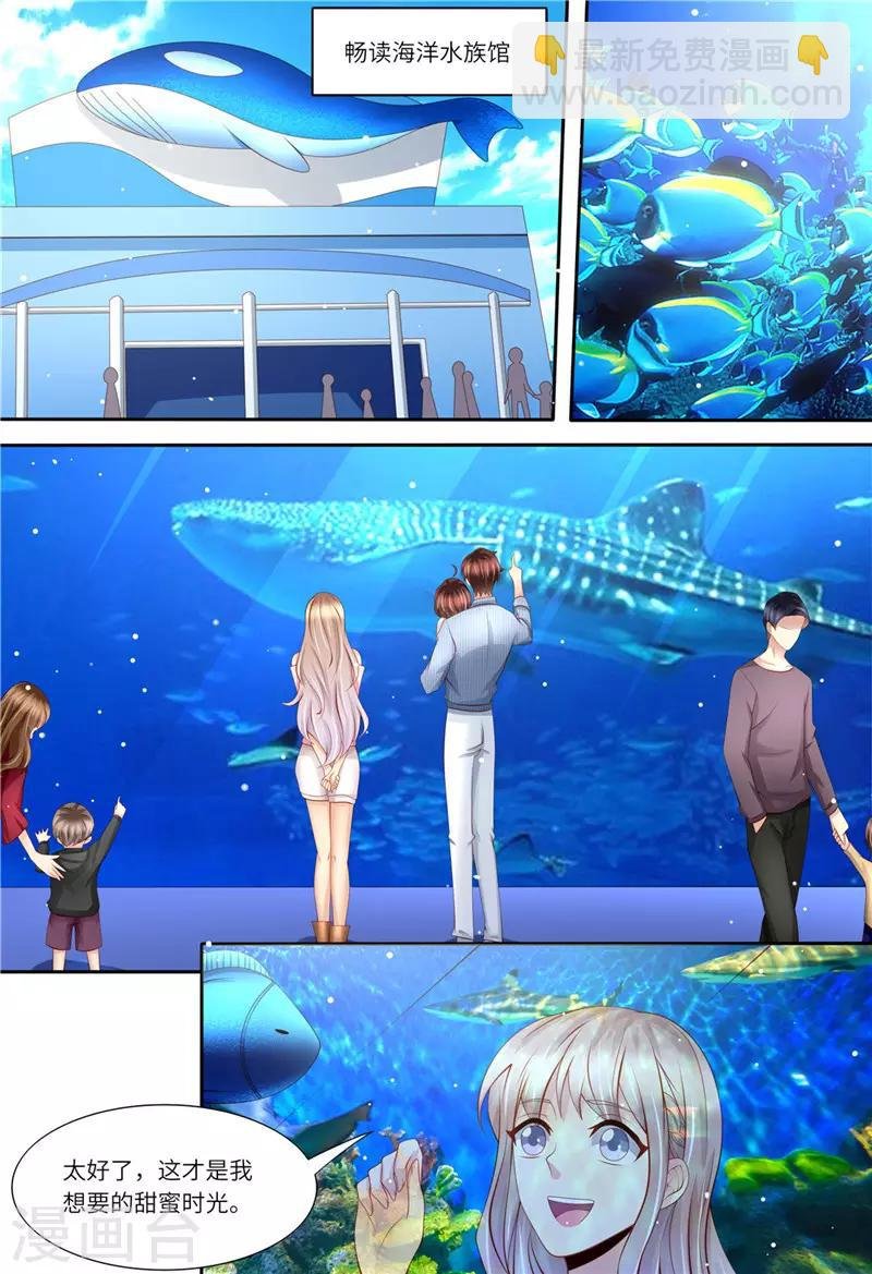 第175话 等你回来