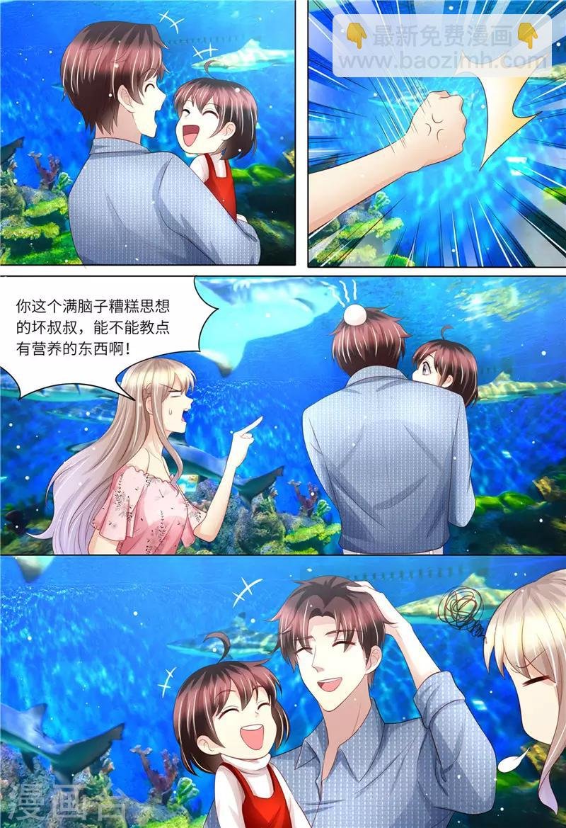 第175话 等你回来