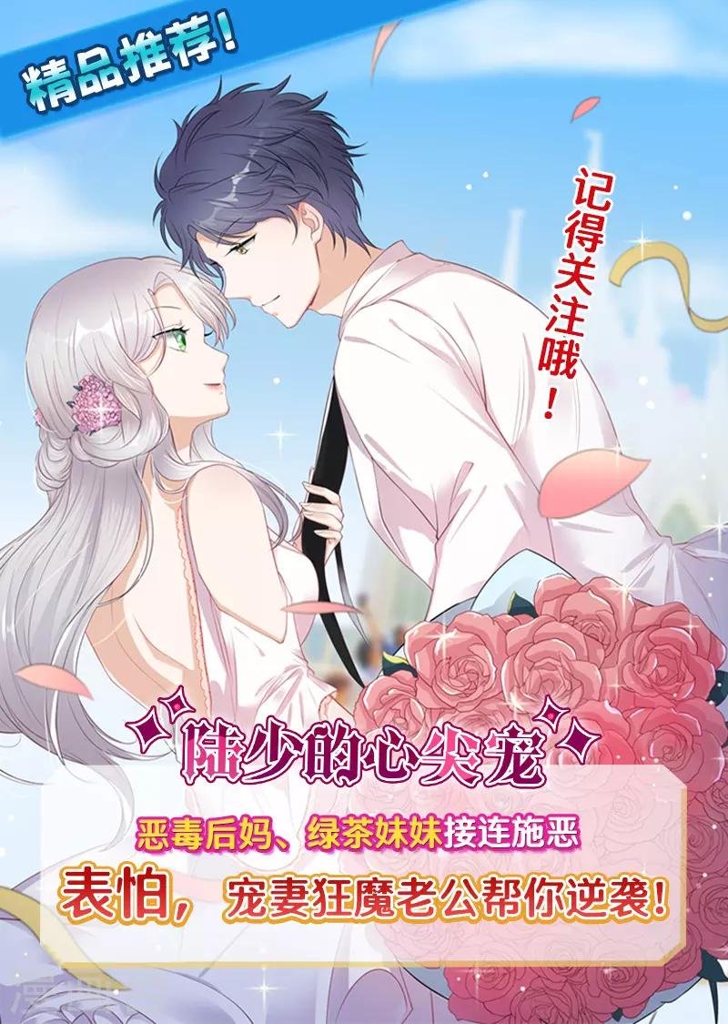 第175话 等你回来