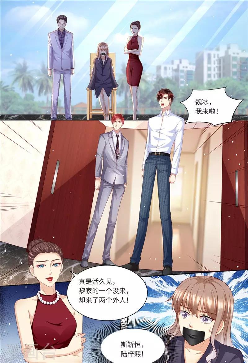 第183话 快走啊！！！