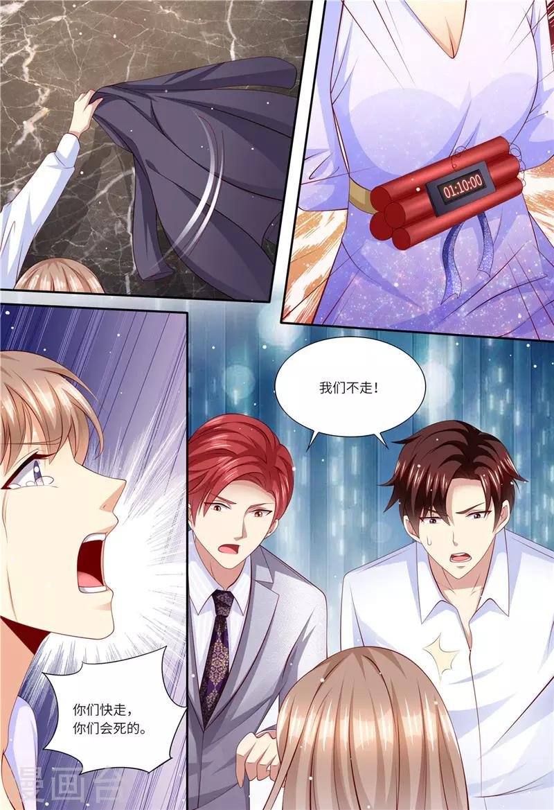 第183话 快走啊！！！