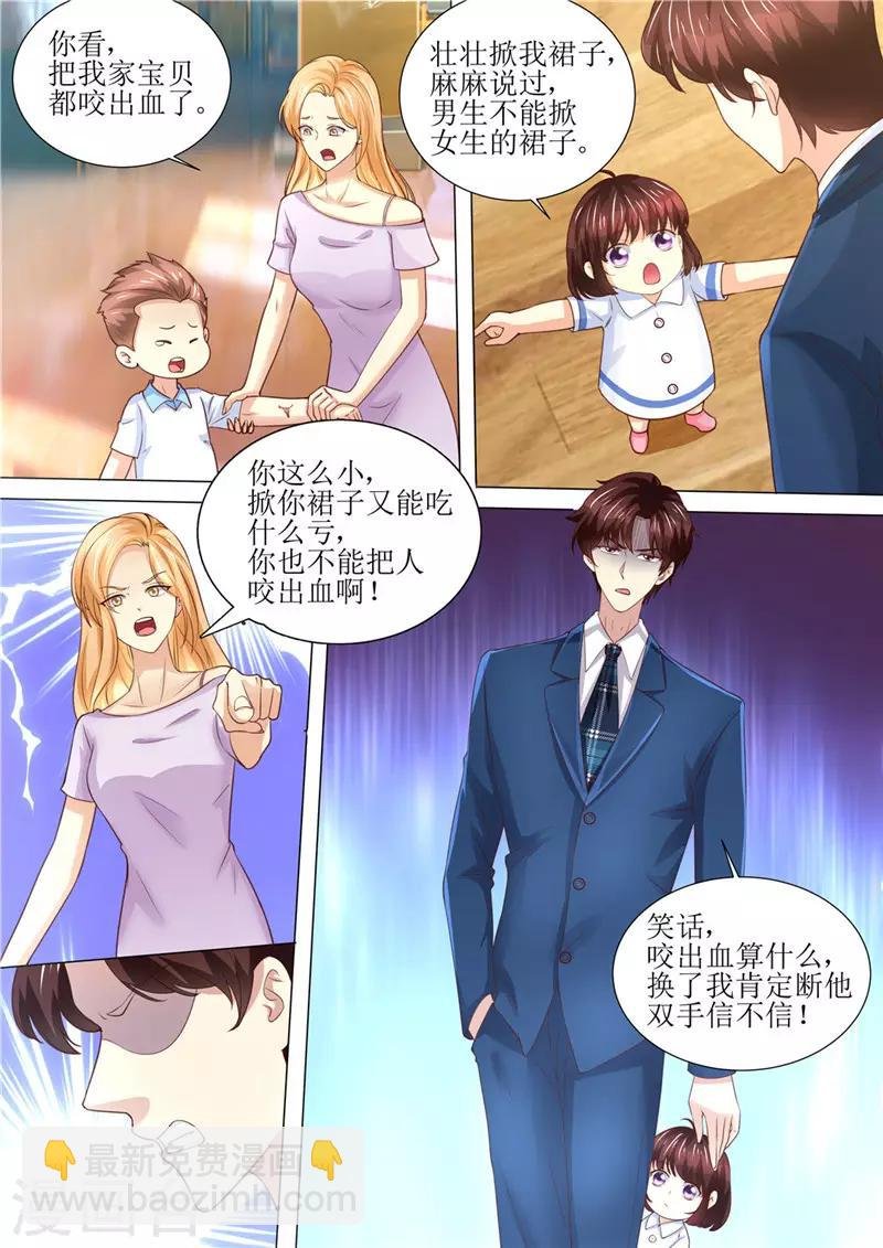 第190话 暖暖的爸爸