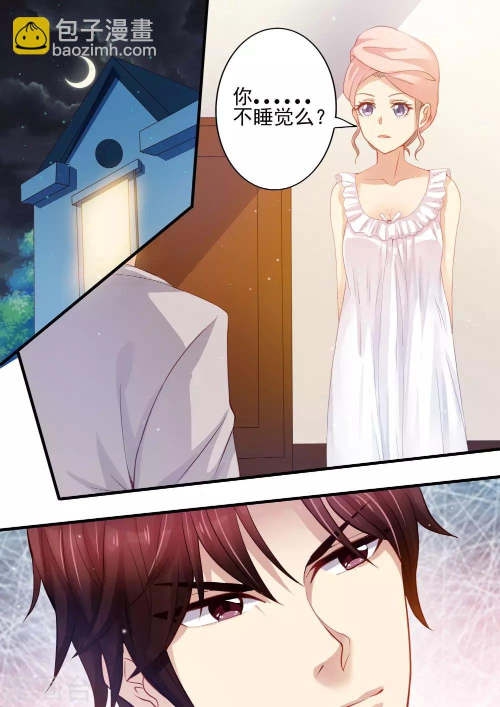第20话 教训