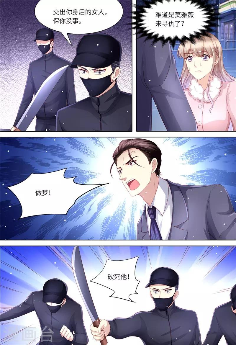 第200话 为了爱情