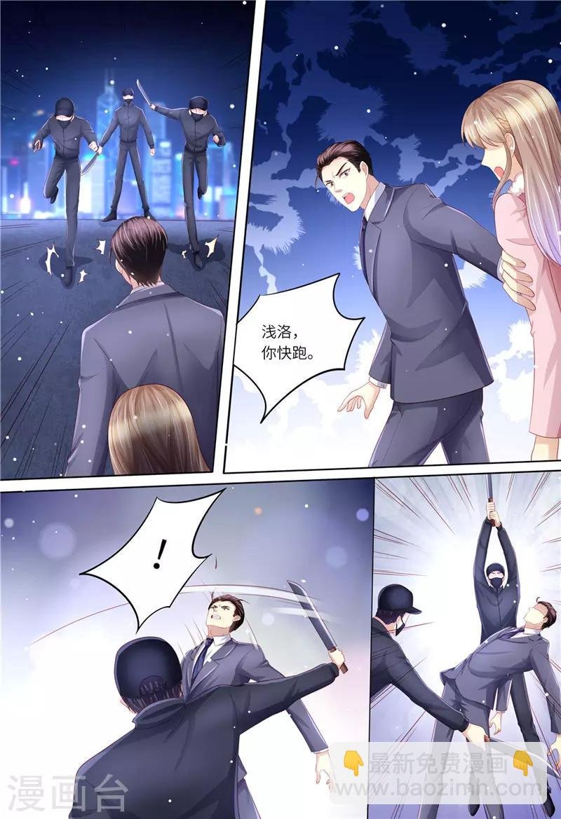 第200话 为了爱情