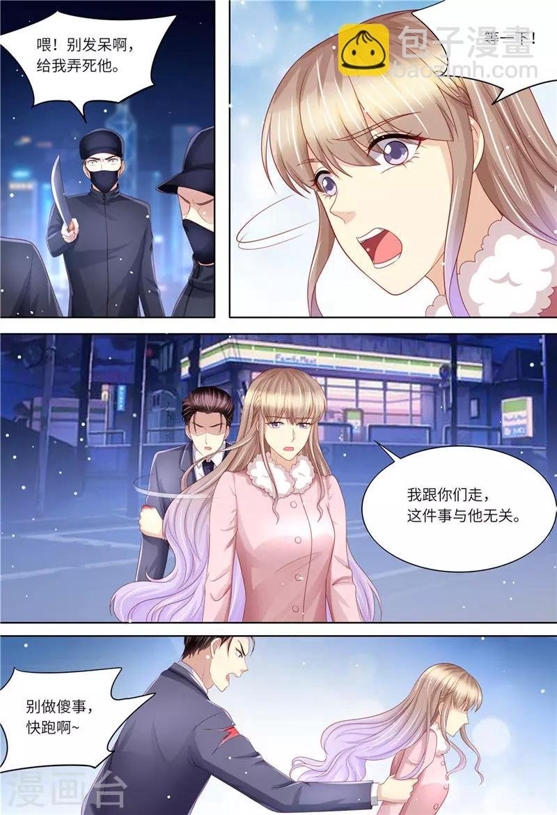 第200话 为了爱情