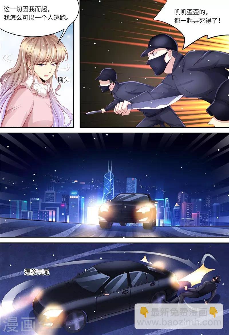 第200话 为了爱情