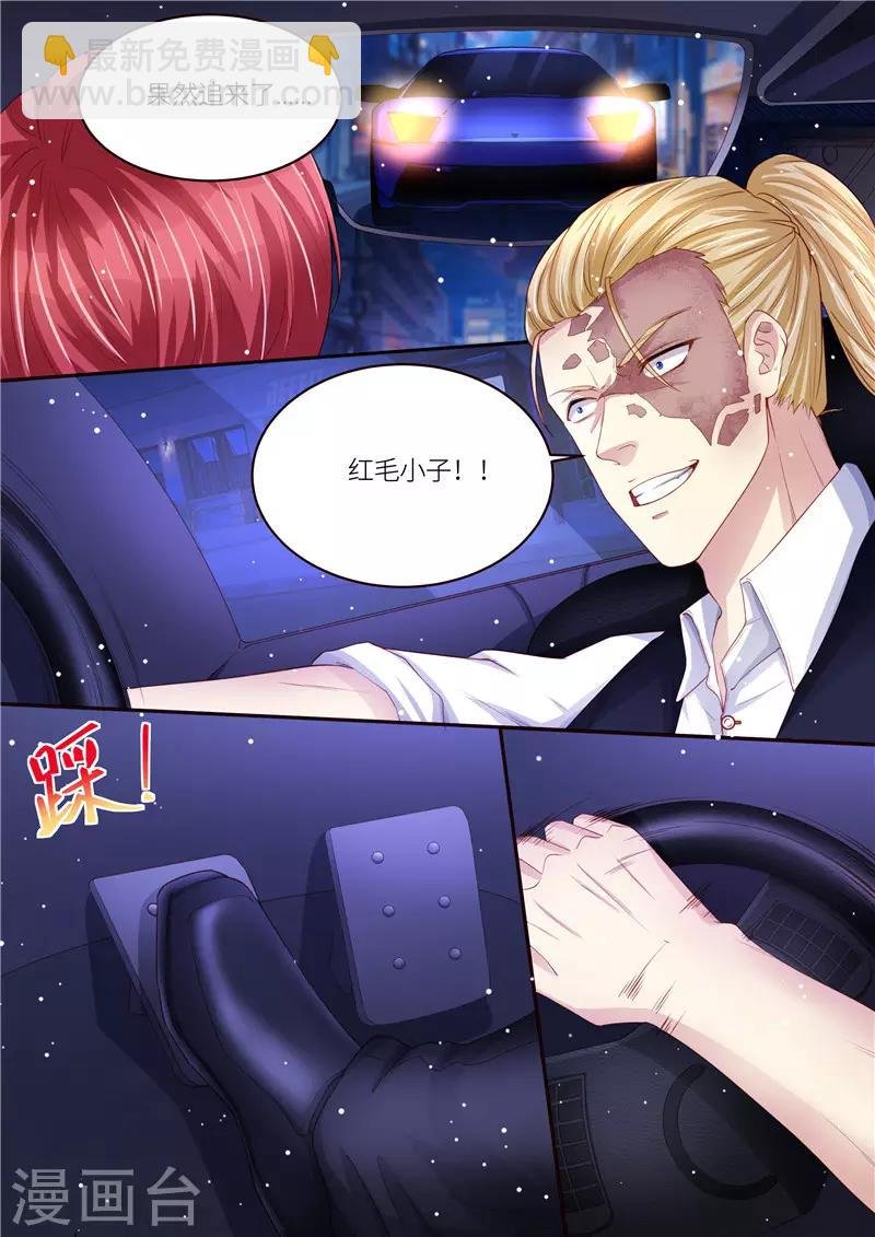 第209话 在劫难逃