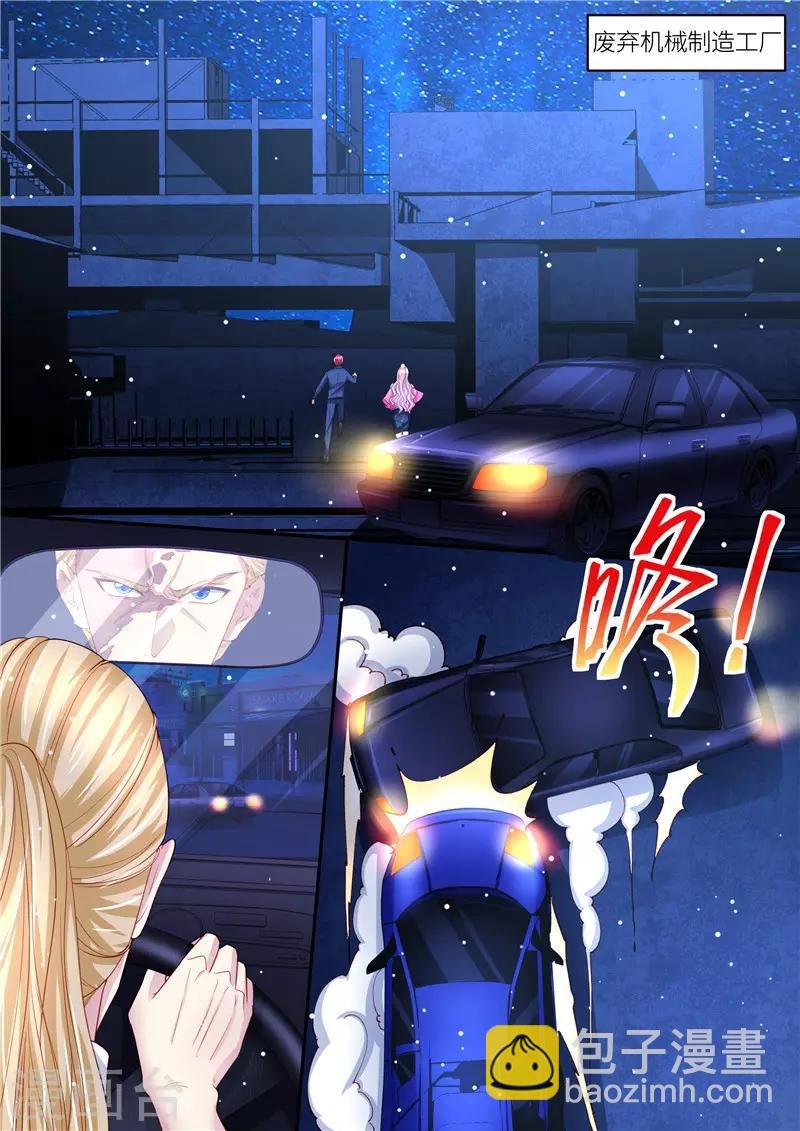 第209话 在劫难逃