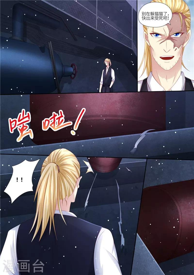 第209话 在劫难逃