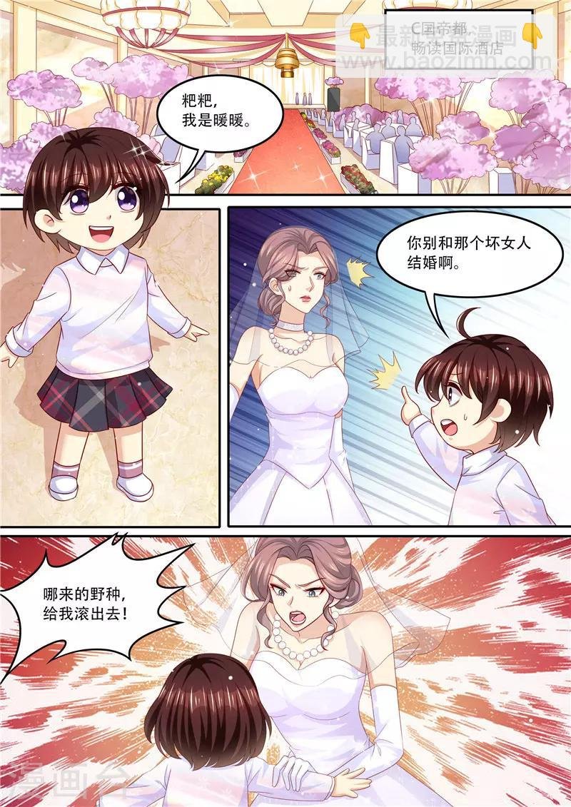 第213话 真相大白