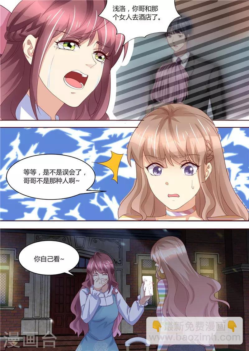 第218话 男人的心思