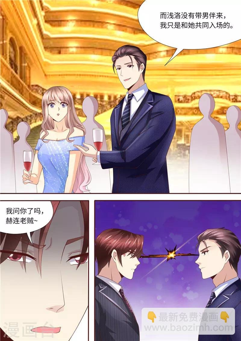 第220话 冤家路窄