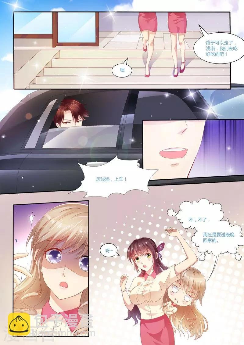 第24话 给我上车