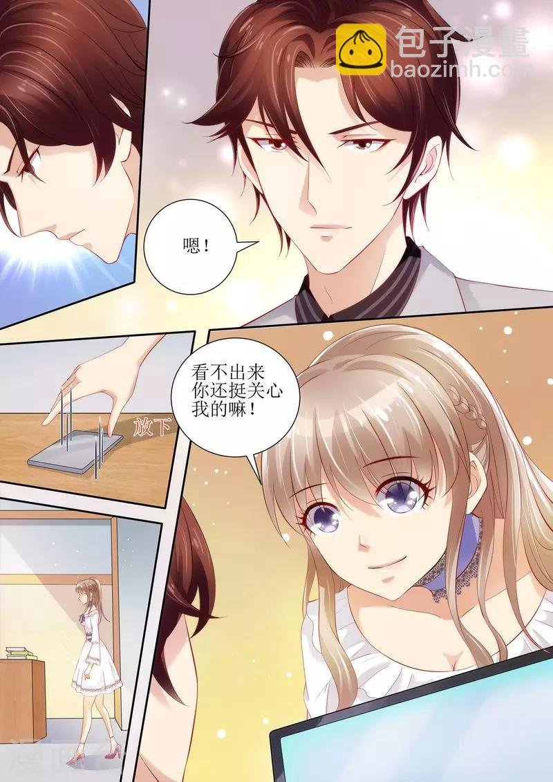 第25话 手机里的发现