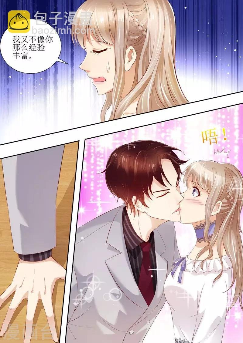 第25话 手机里的发现