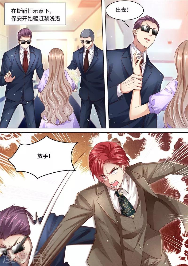 第255话 别离