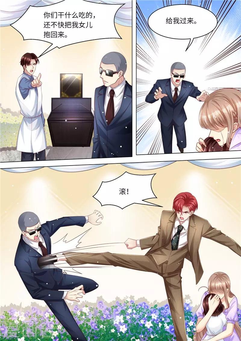 第255话 别离