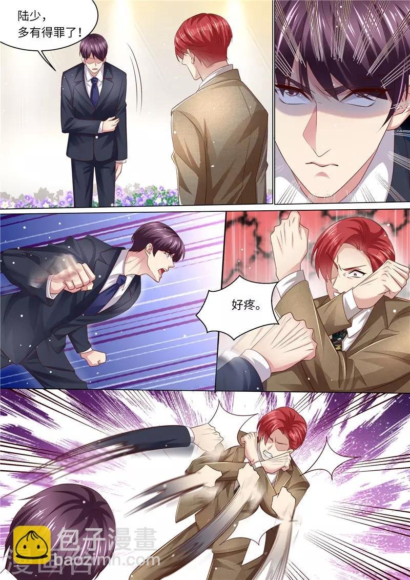 第255话 别离