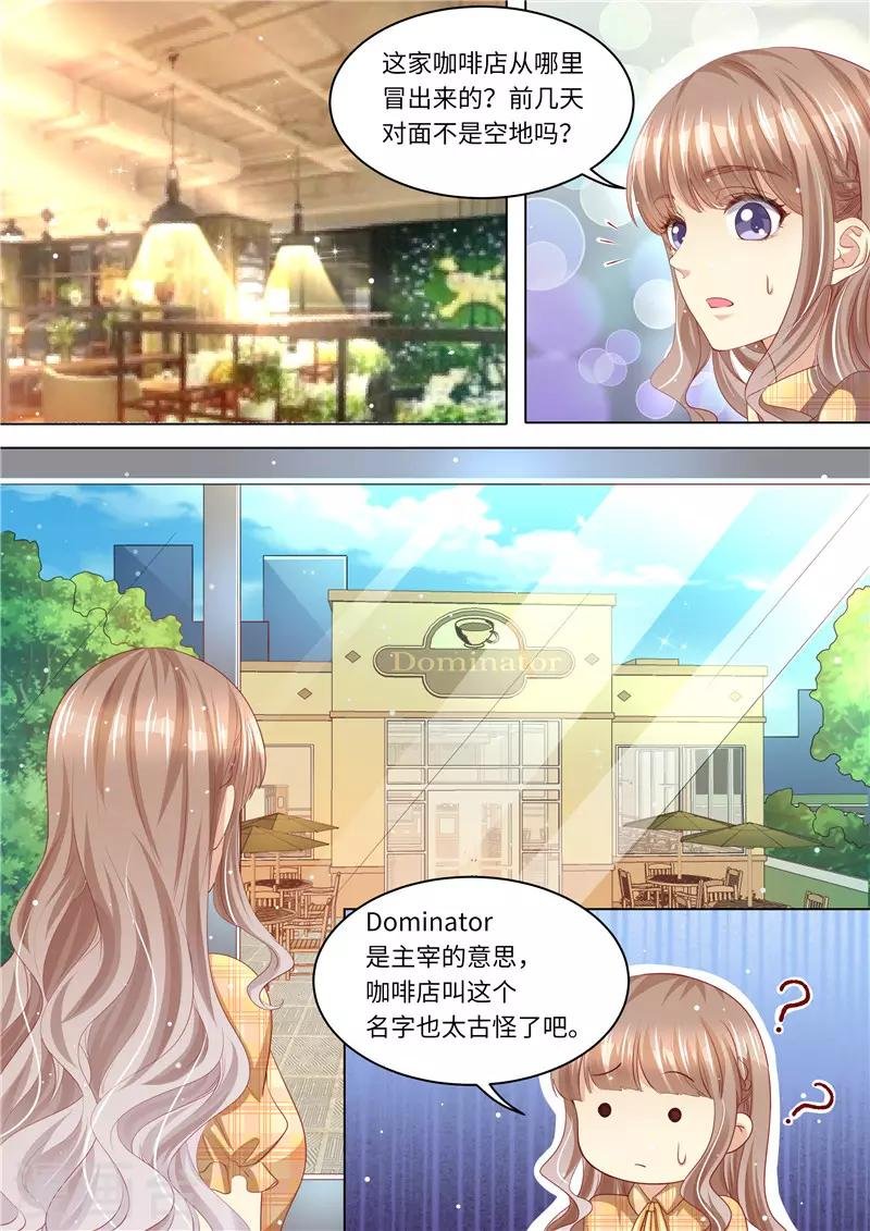 第261话 净身出户