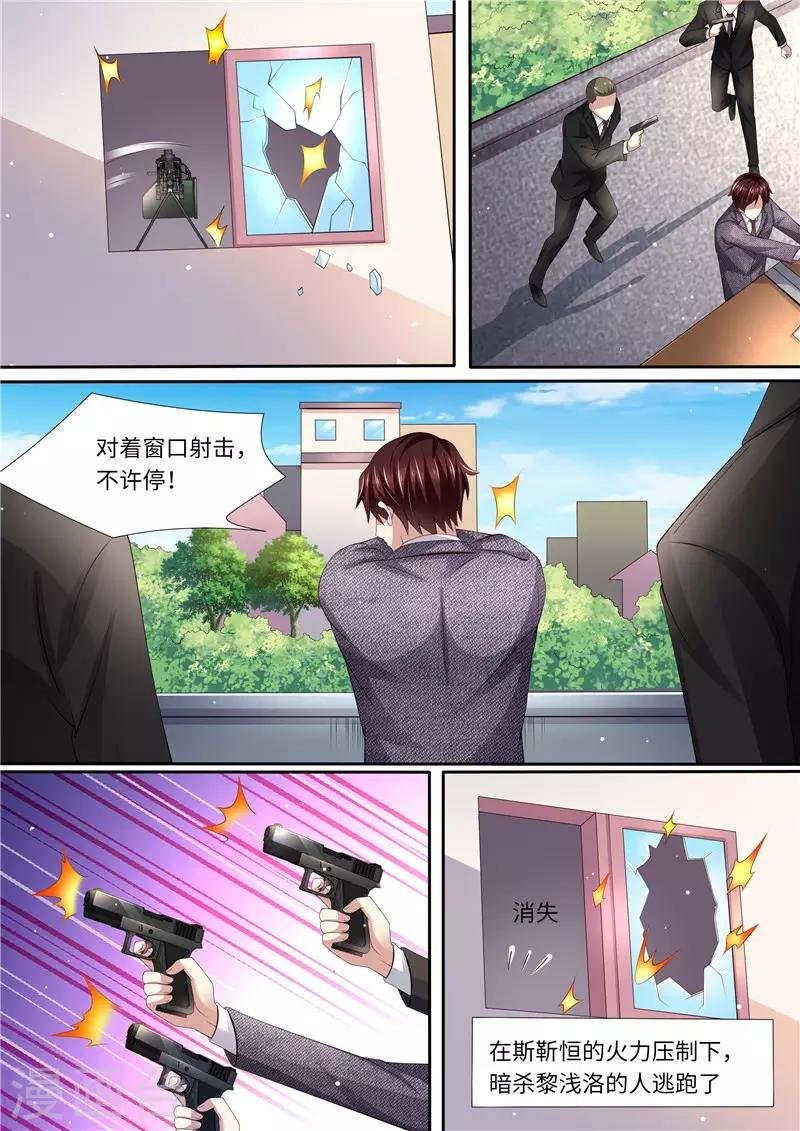 第288话 另有隐情