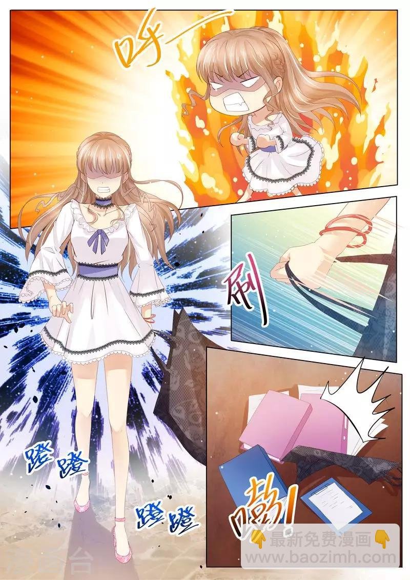 第30话 她是谁