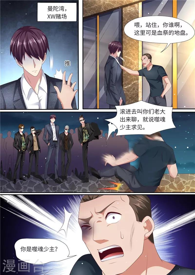 第300话 营救成功