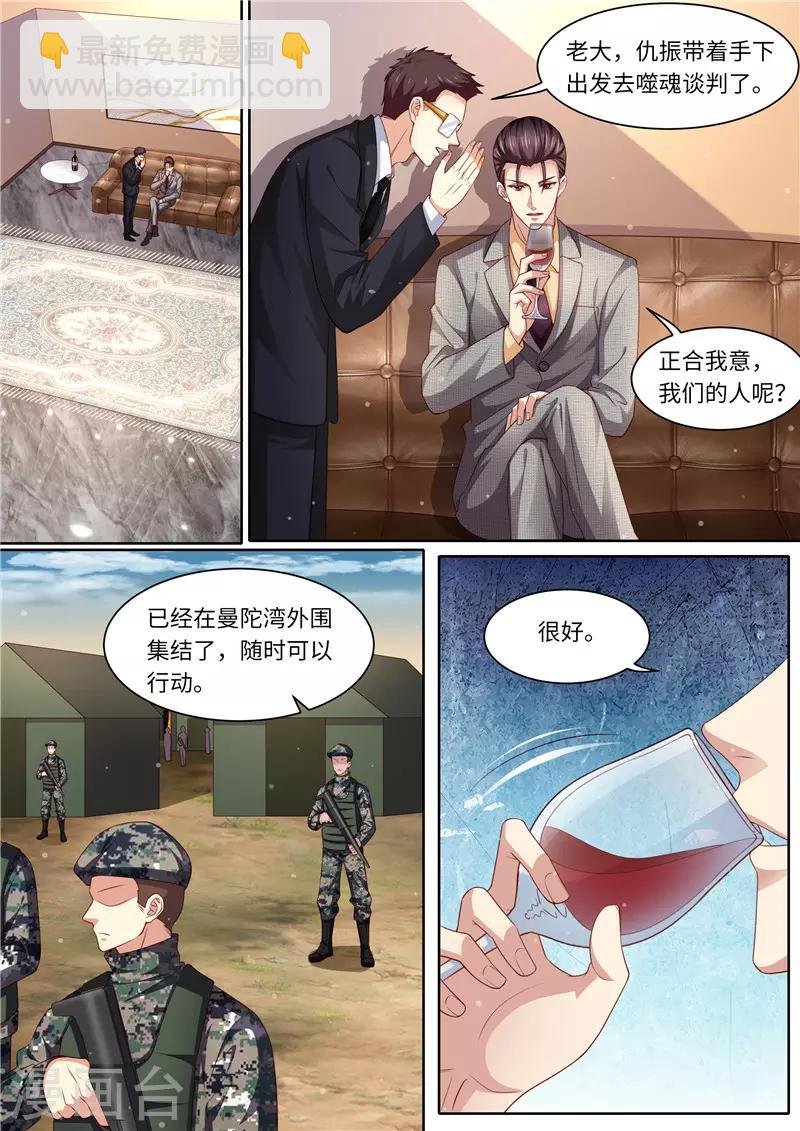 第303话 谈判