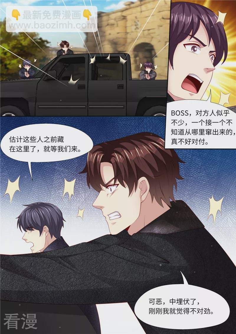 第314话 “空城计”